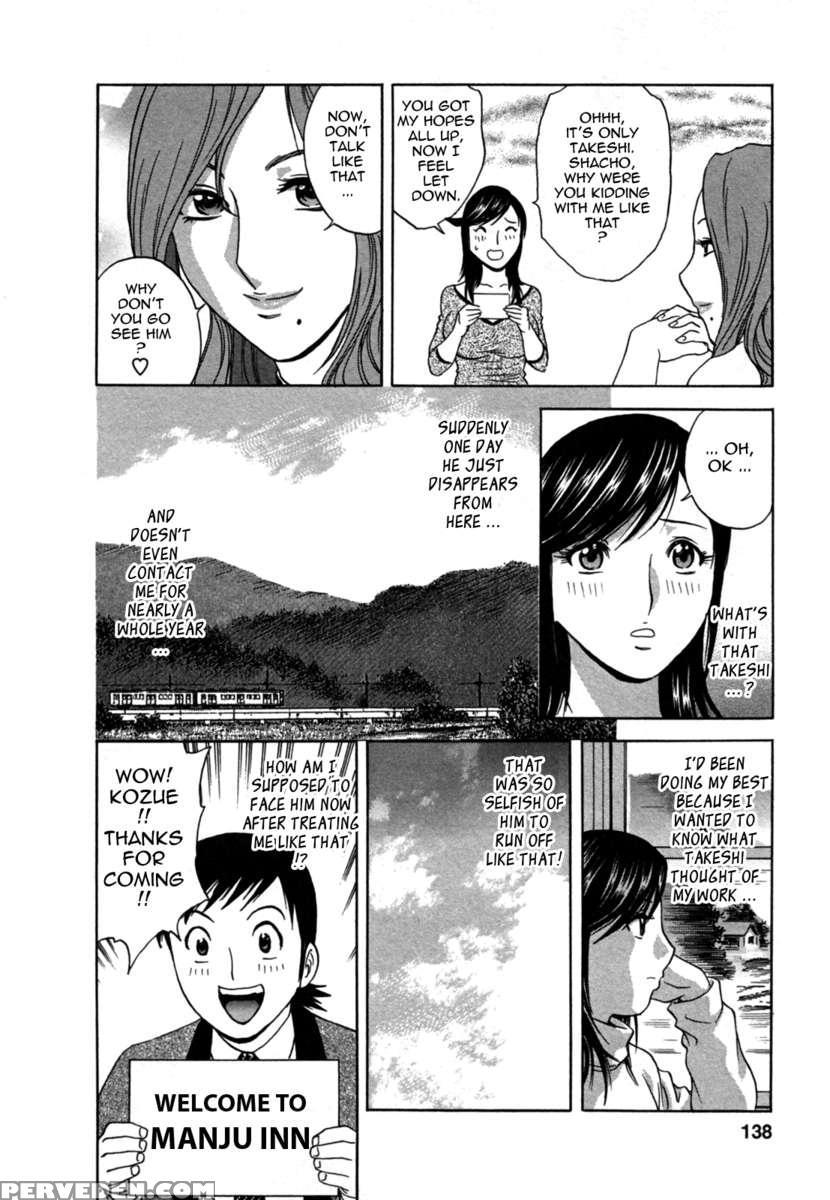 Boing Boing Onsen 2 1
