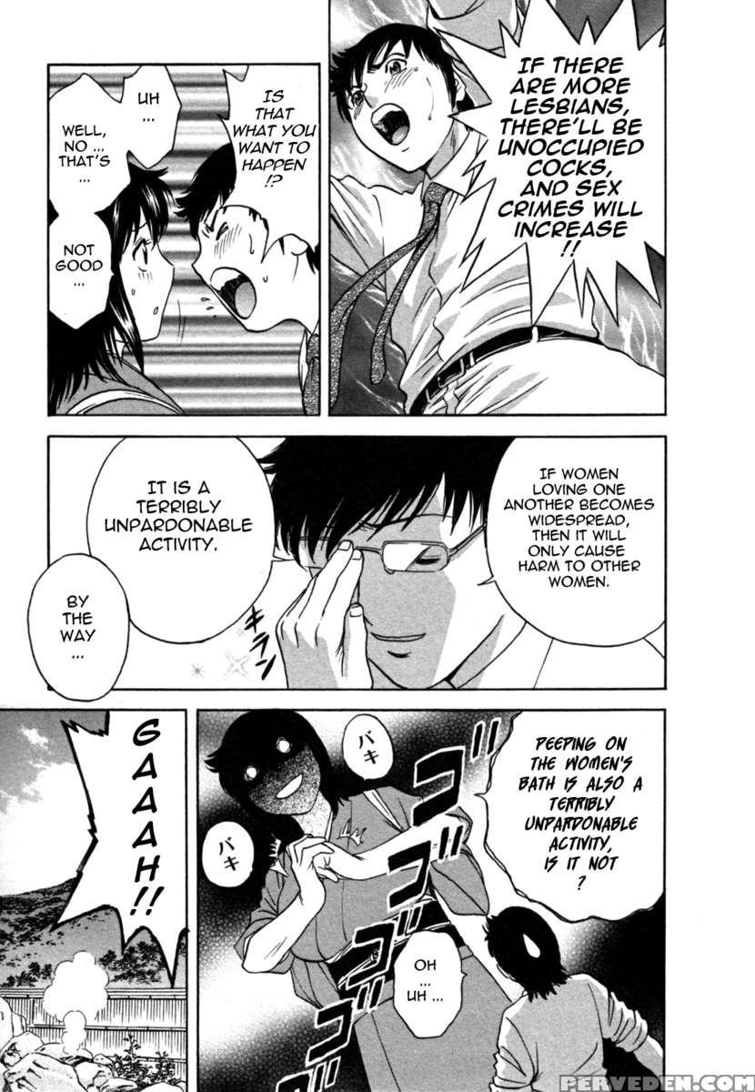 Boing Boing Onsen 2 1