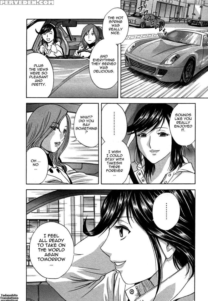 Boing Boing Onsen 2 1