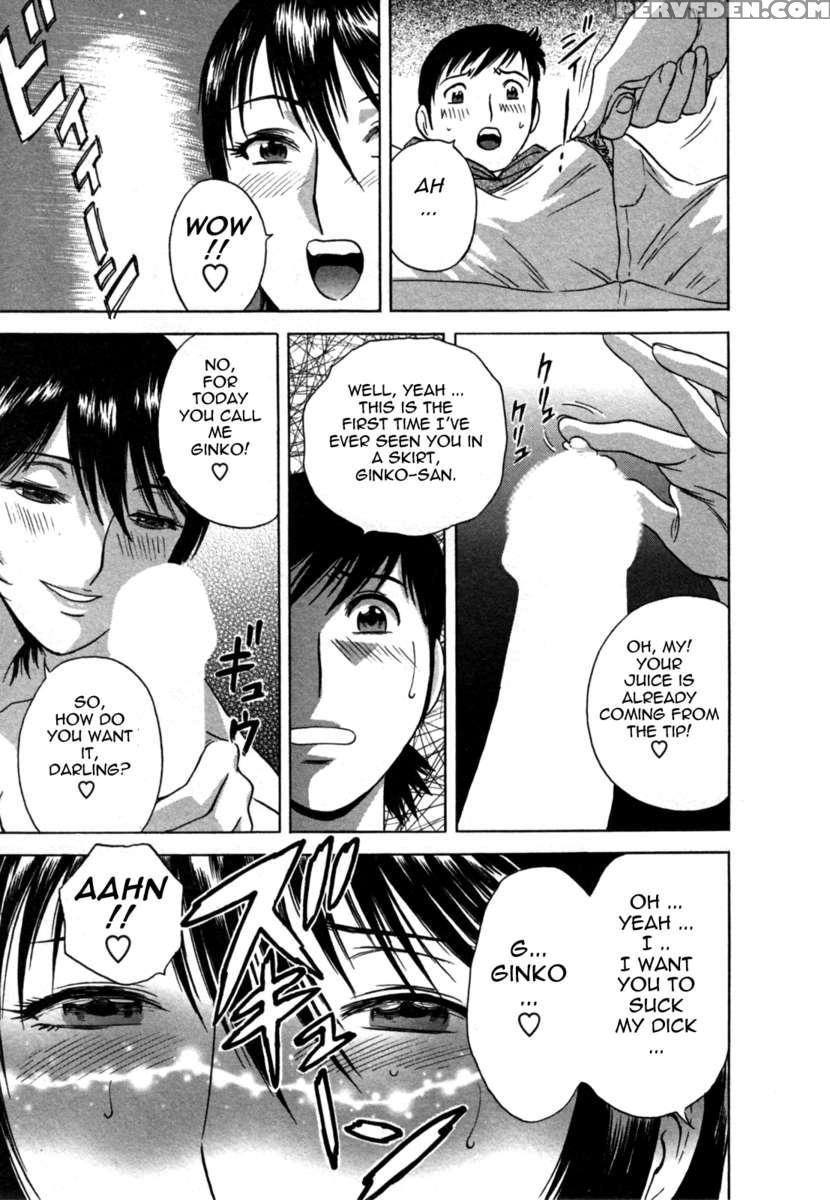 Boing Boing Onsen 2 1
