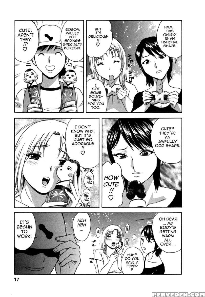 Boing Boing Onsen 2 1