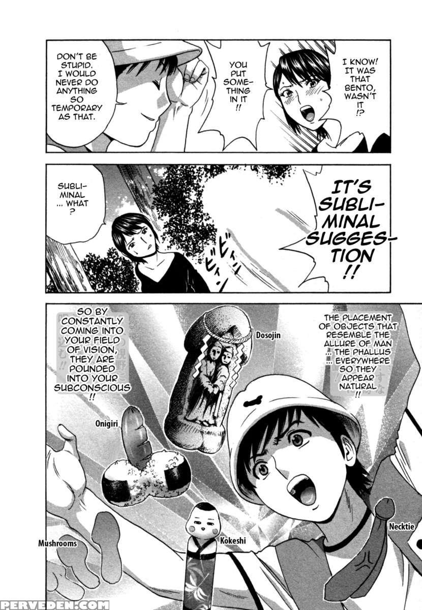 Boing Boing Onsen 2 1
