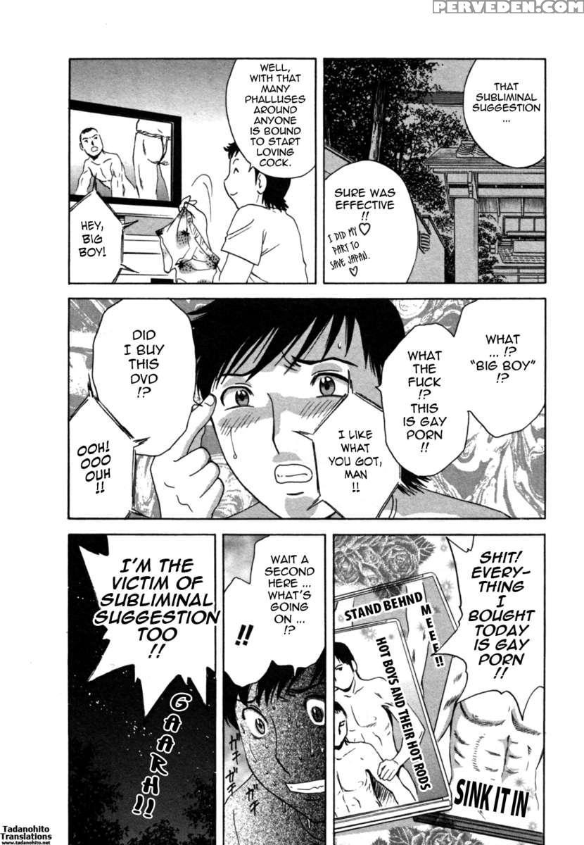 Boing Boing Onsen 2 1
