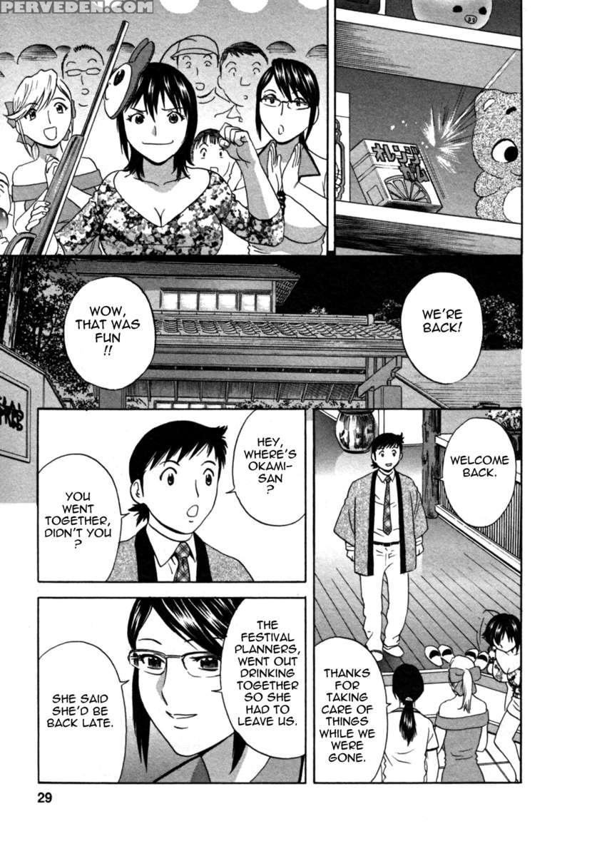 Boing Boing Onsen 2 1