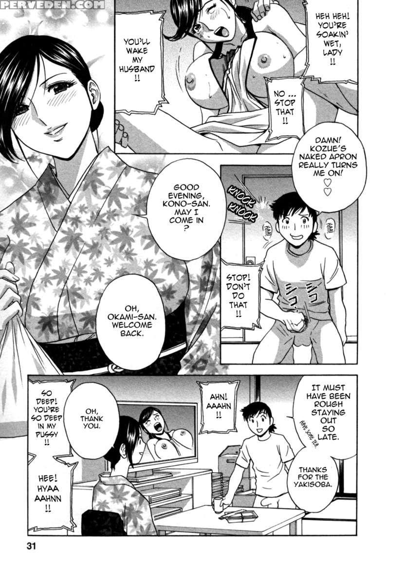 Boing Boing Onsen 2 1