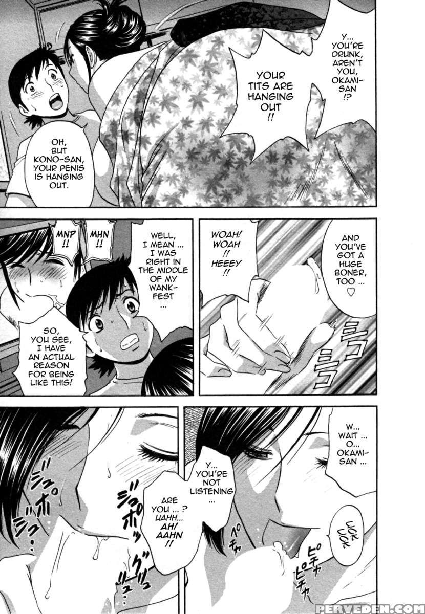 Boing Boing Onsen 2 1