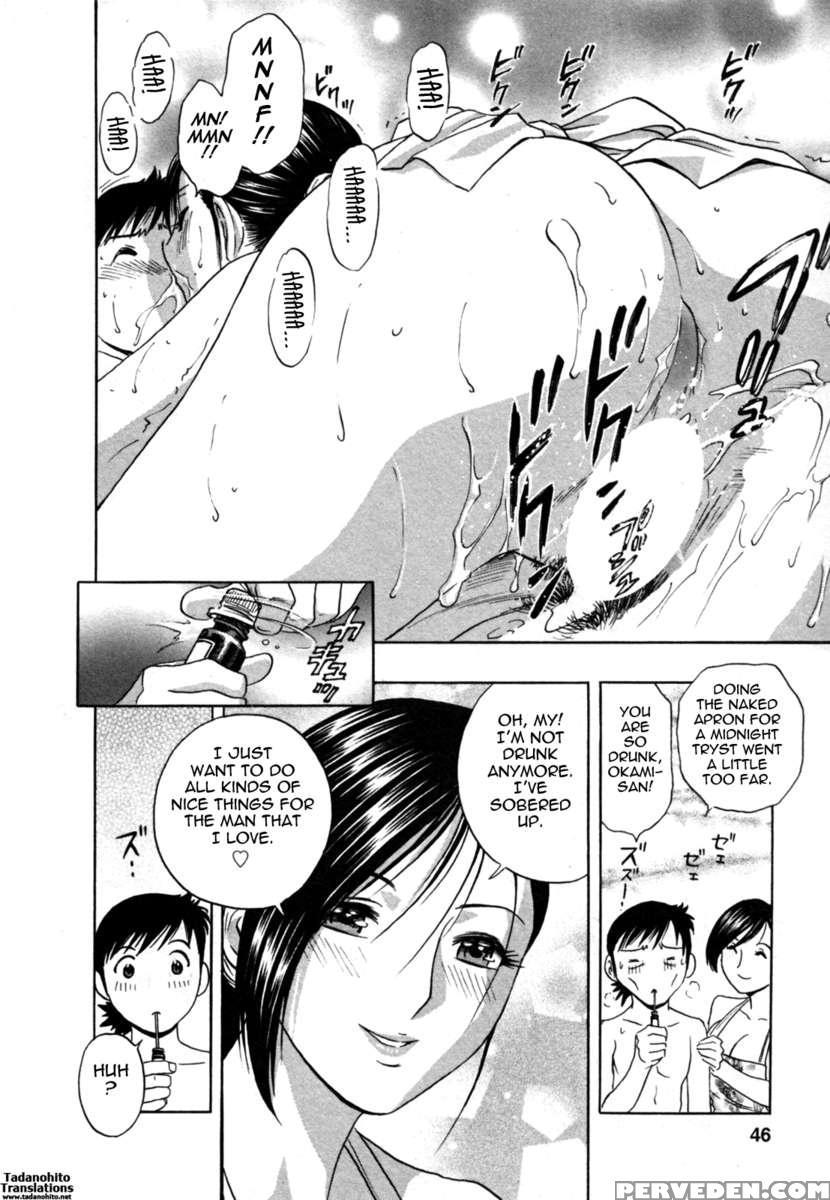 Boing Boing Onsen 2 1