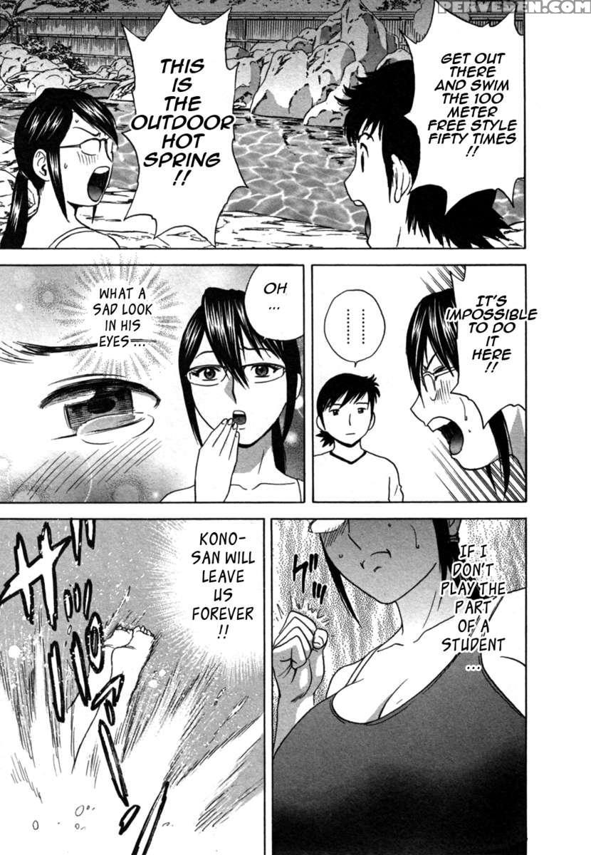 Boing Boing Onsen 2 1