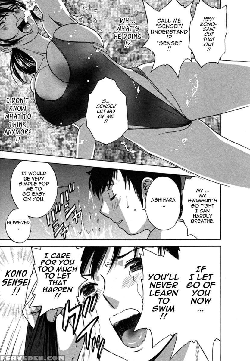 Boing Boing Onsen 2 1