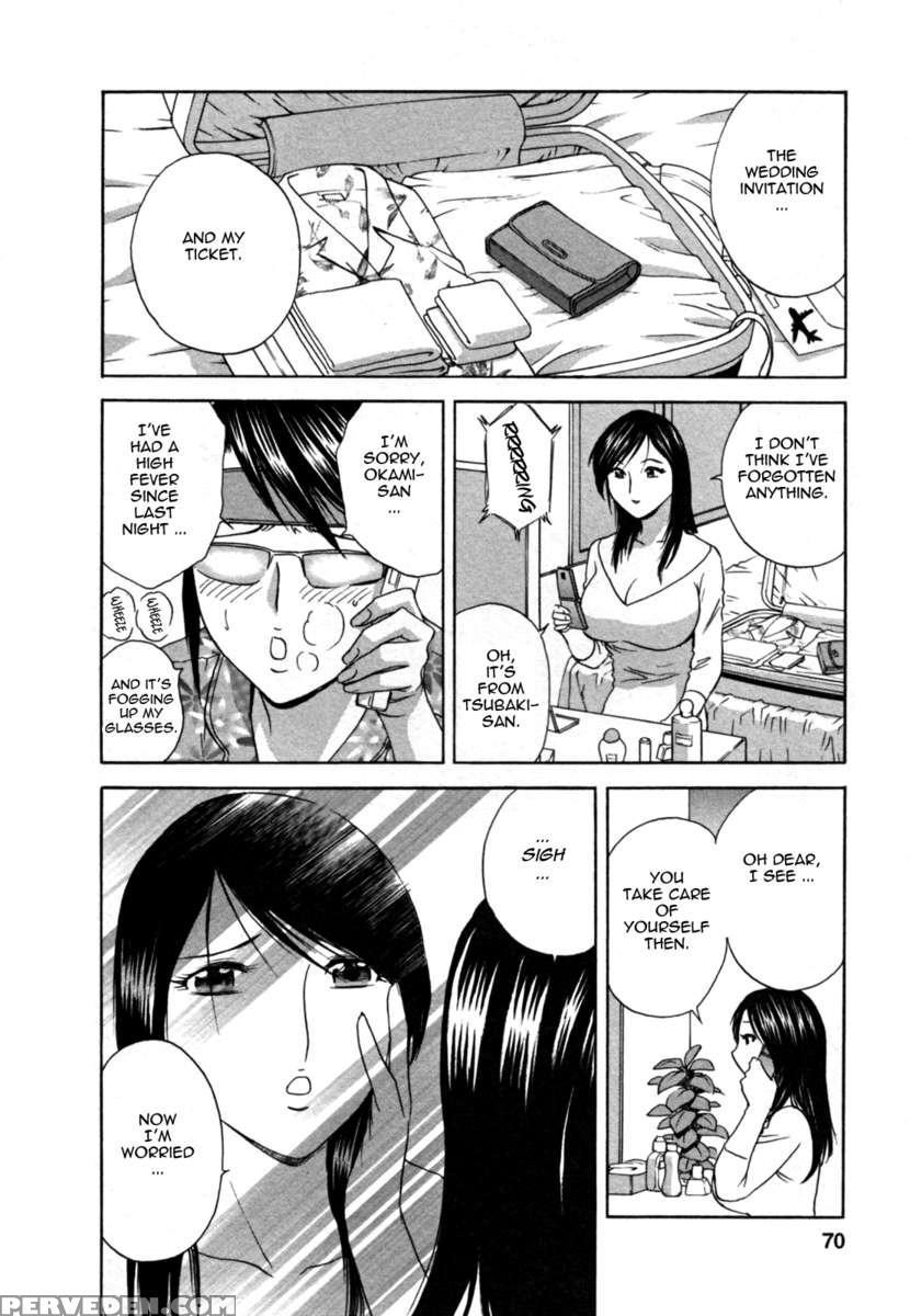 Boing Boing Onsen 2 1