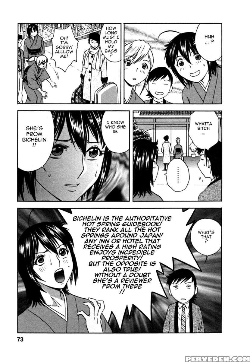 Boing Boing Onsen 2 1