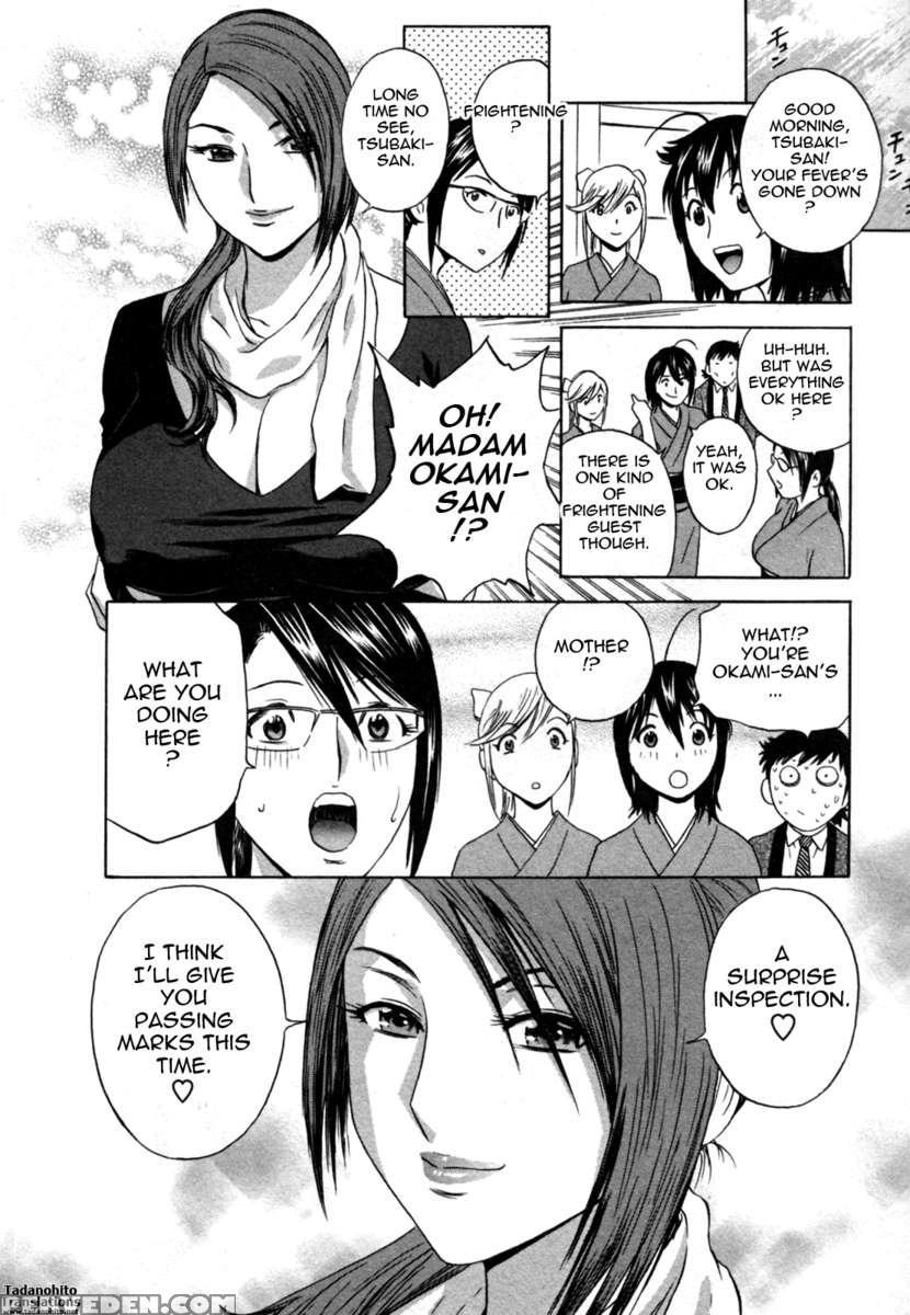 Boing Boing Onsen 2 1