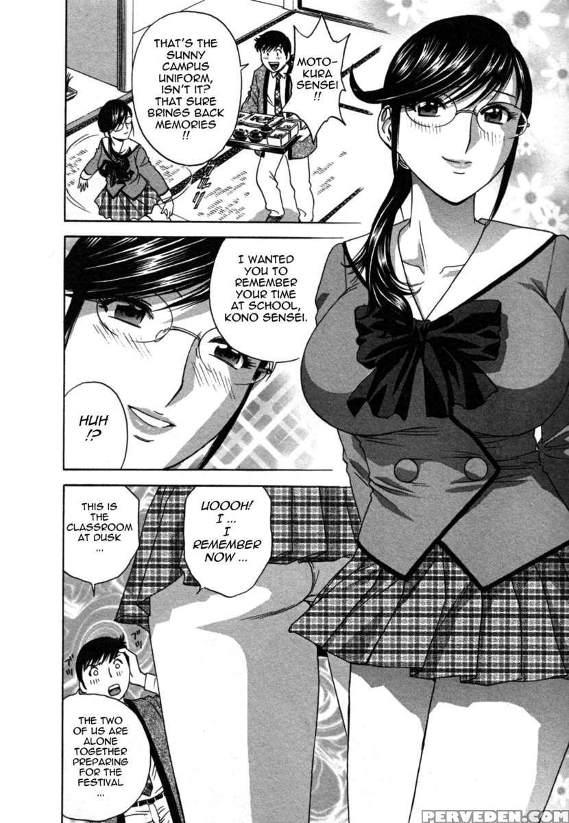 Boing Boing Onsen 2 1