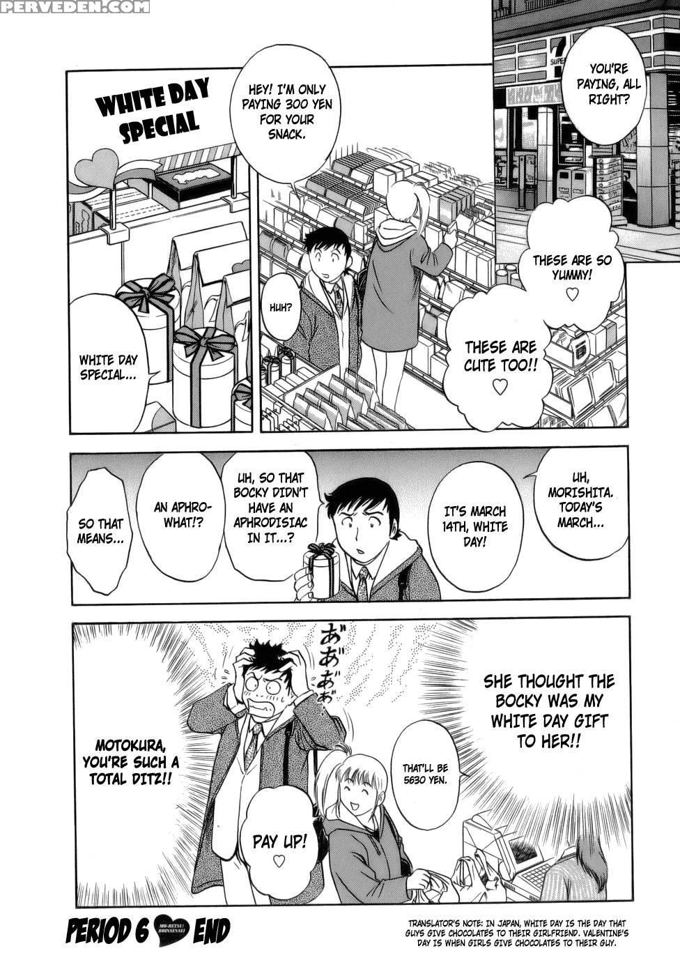 Boing Boing Teacher 1 - Chapter 6 - Hidemaru 1