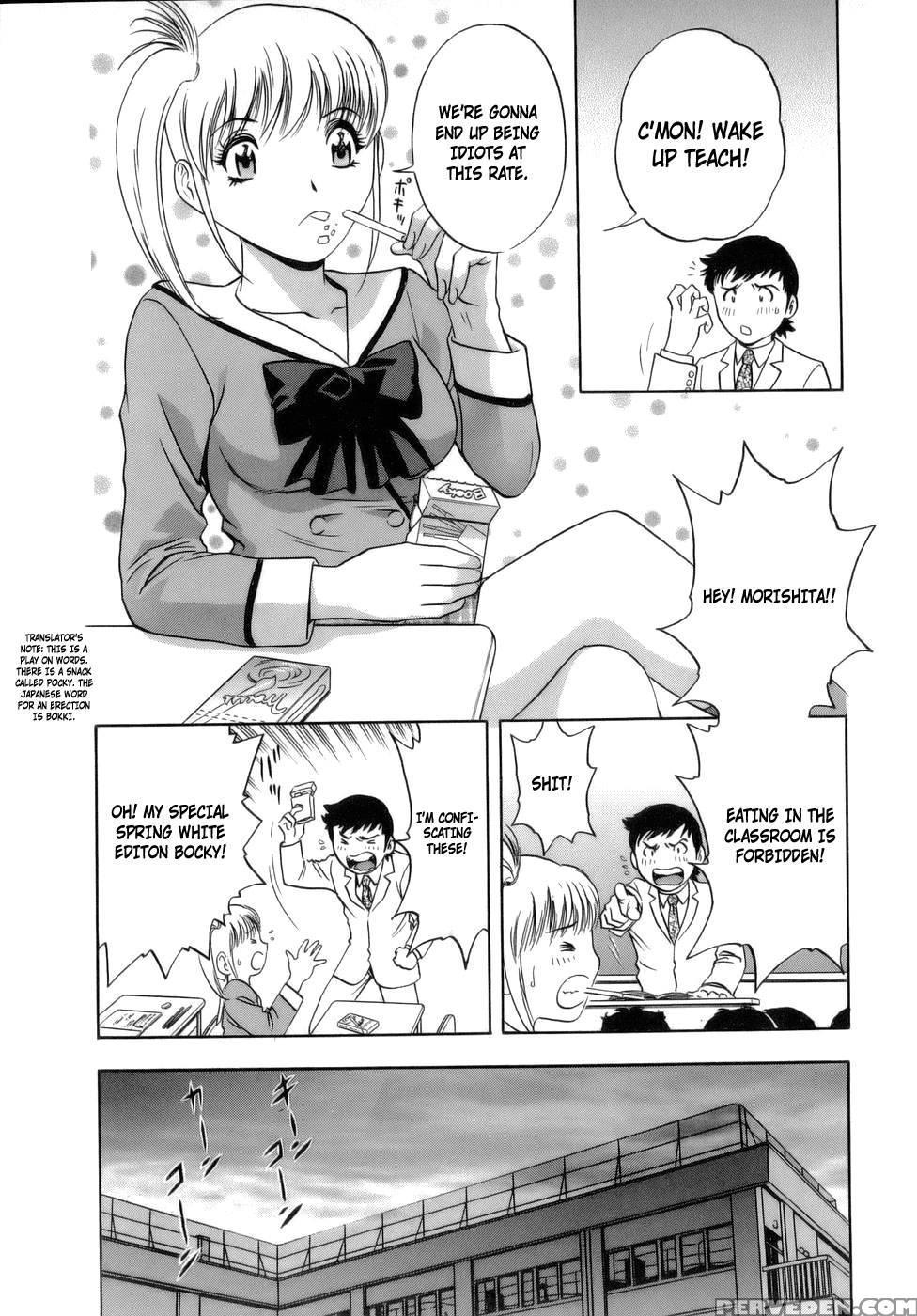 Boing Boing Teacher 1 - Chapter 6 - Hidemaru 1