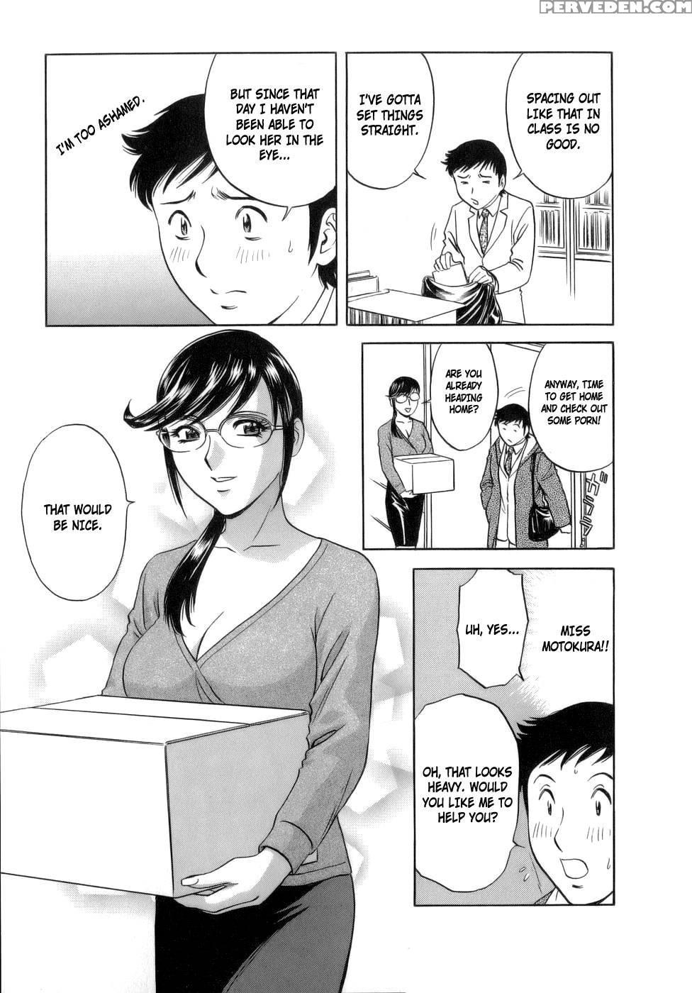 Boing Boing Teacher 1 - Chapter 6 - Hidemaru 1