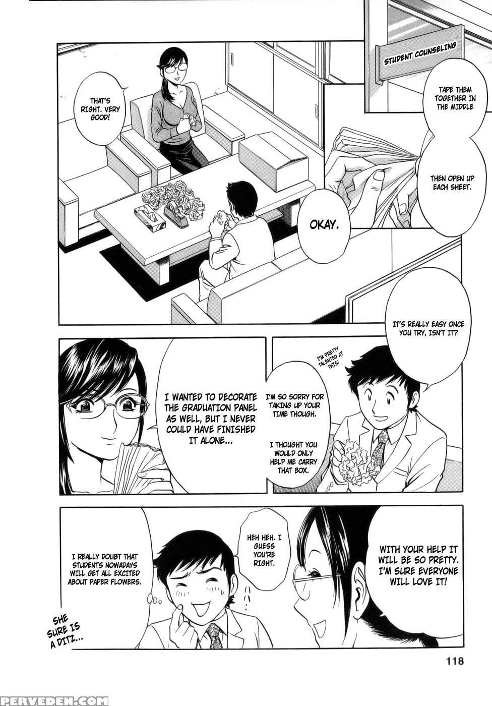 Boing Boing Teacher 1 - Chapter 6 - Hidemaru 1