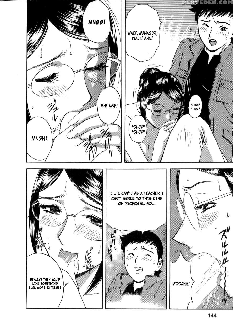 Boing Boing Teacher 1 - Chapter 7 - Original Work 1