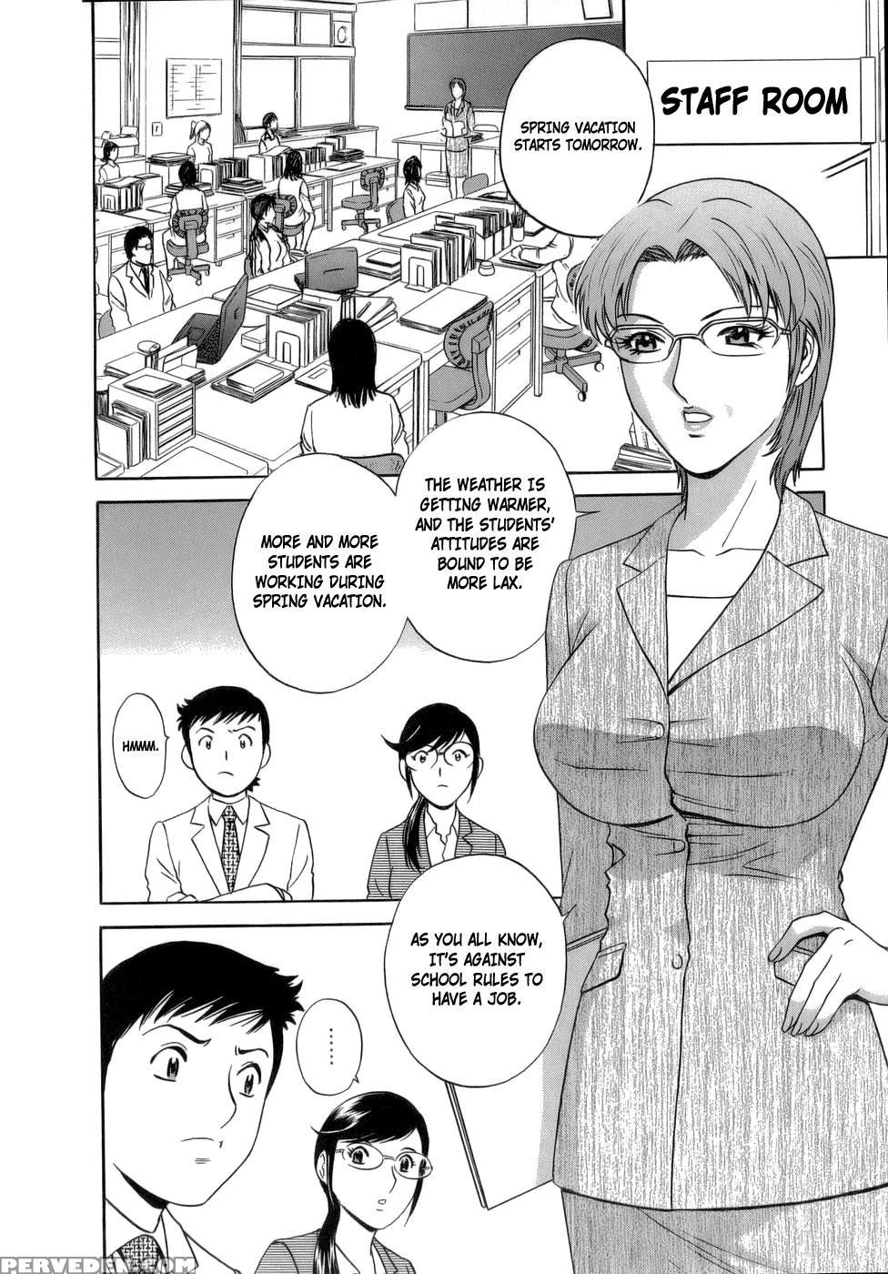 Boing Boing Teacher 1 - Chapter 7 - Original Work 1