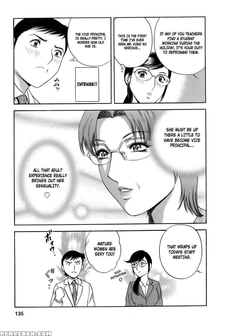 Boing Boing Teacher 1 - Chapter 7 - Original Work 1