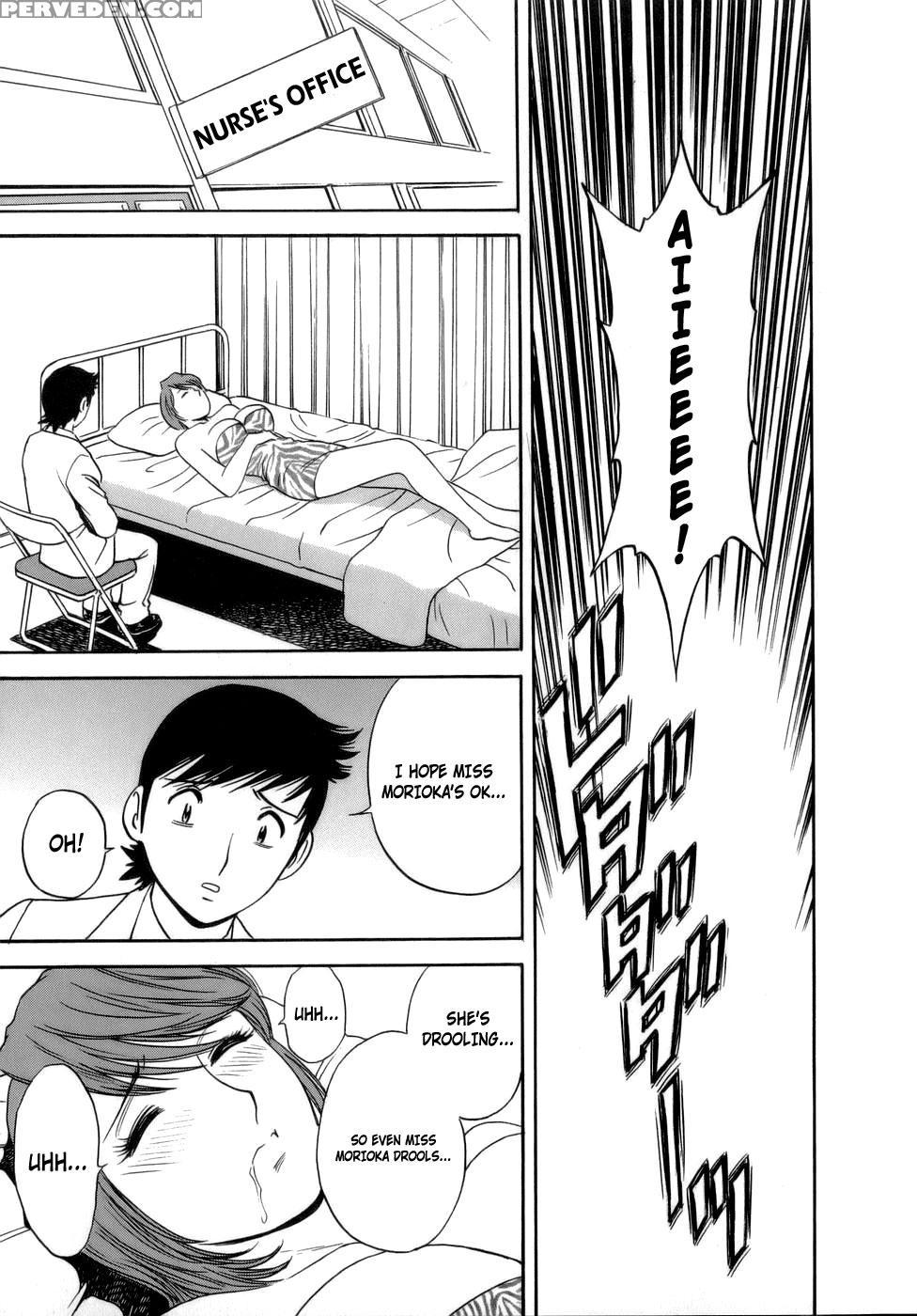 Boing Boing Teacher 1 - Chapter 8 - Original Work 1