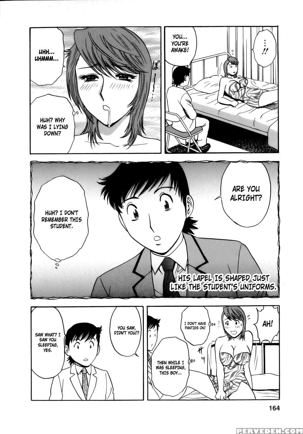 Boing Boing Teacher 1 - Chapter 8 - Original Work 1