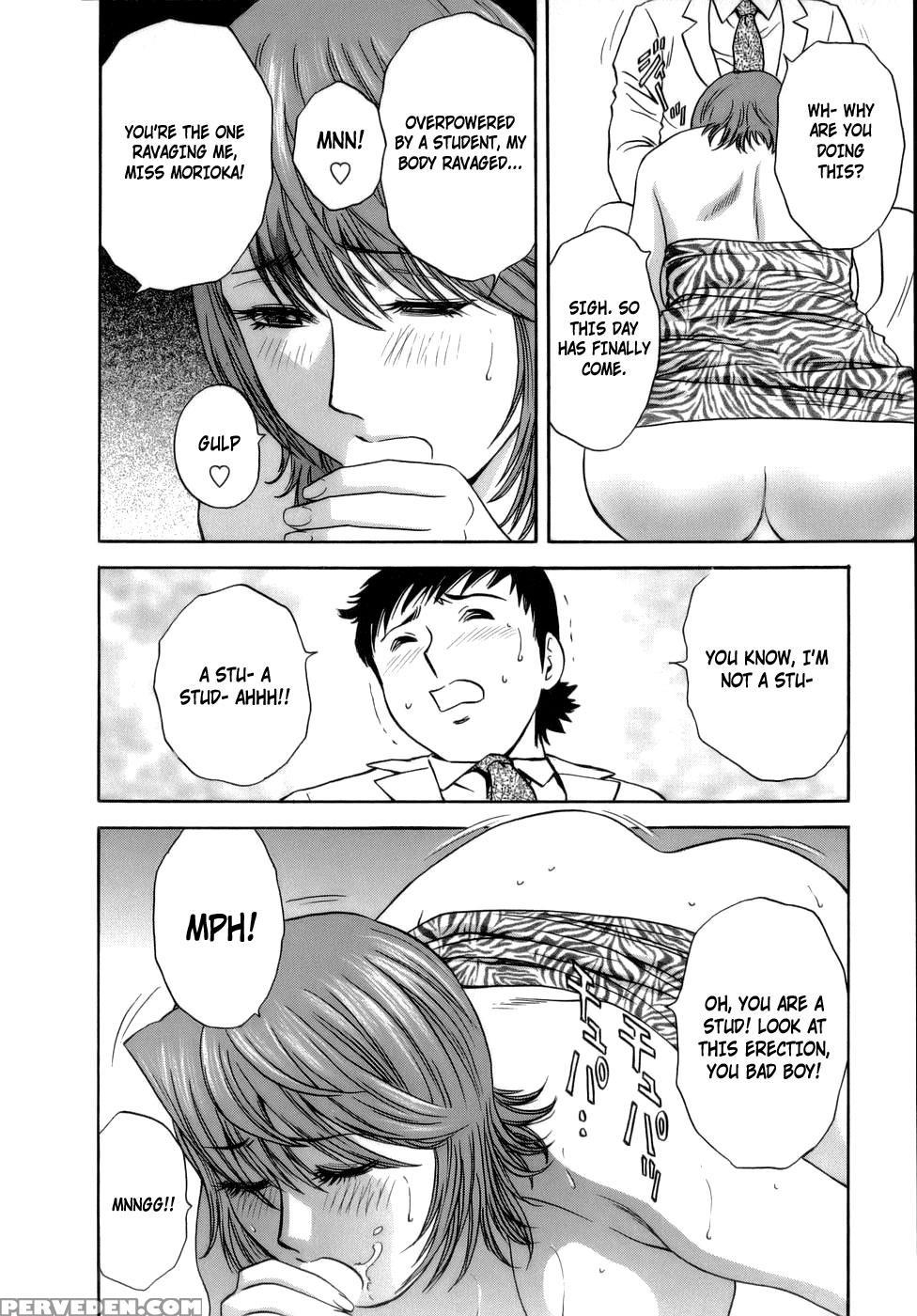 Boing Boing Teacher 1 - Chapter 8 - Original Work 1