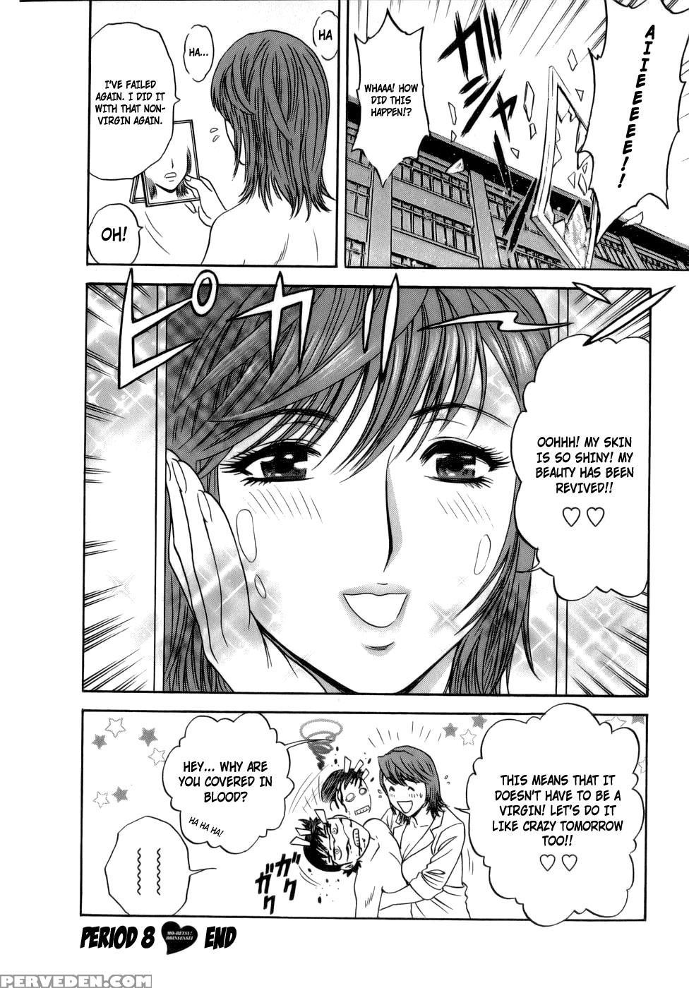 Boing Boing Teacher 1 - Chapter 8 - Original Work 1