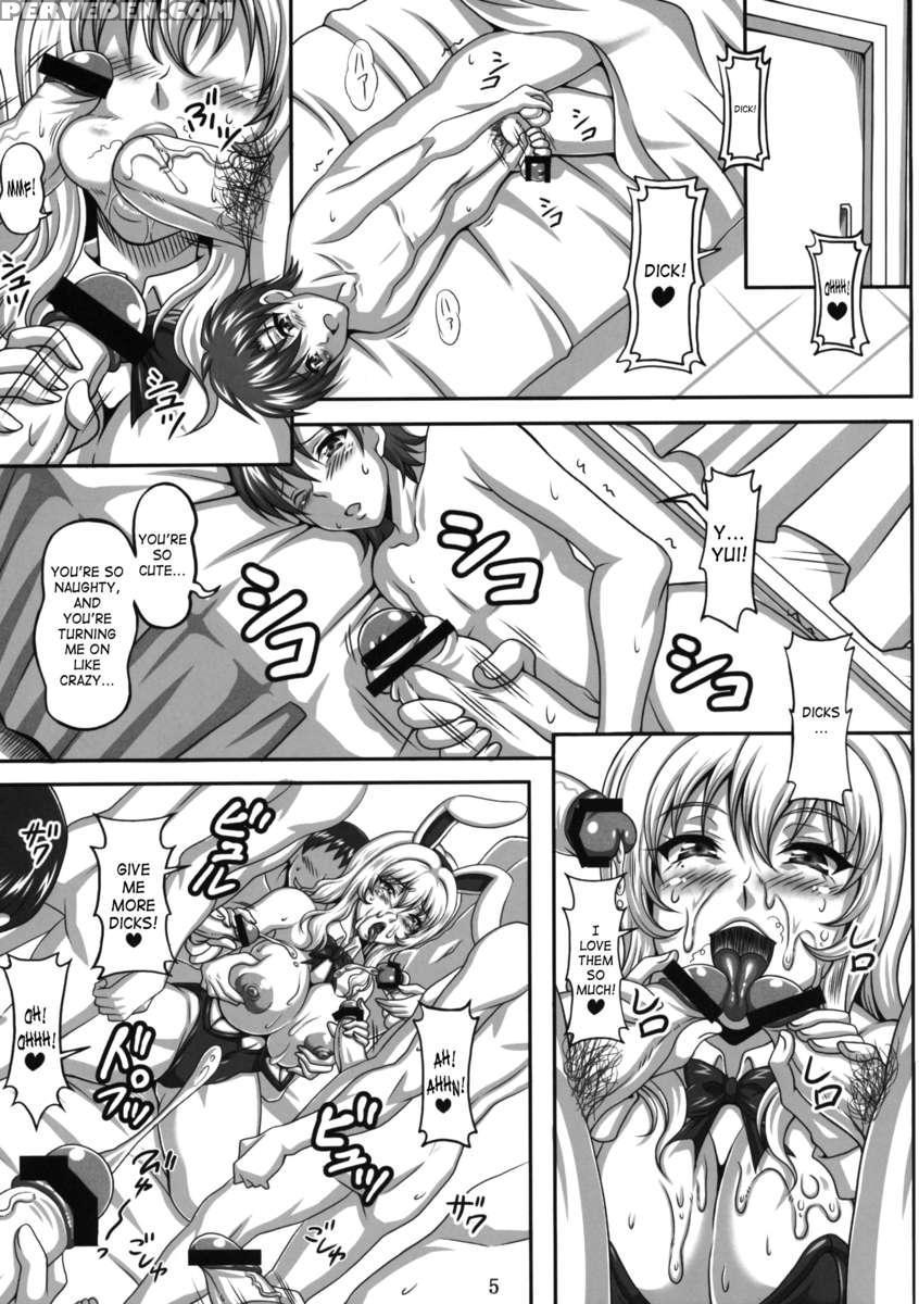 Boku Dake No Bakunyuu Ona-maid -kashidashihen- 1