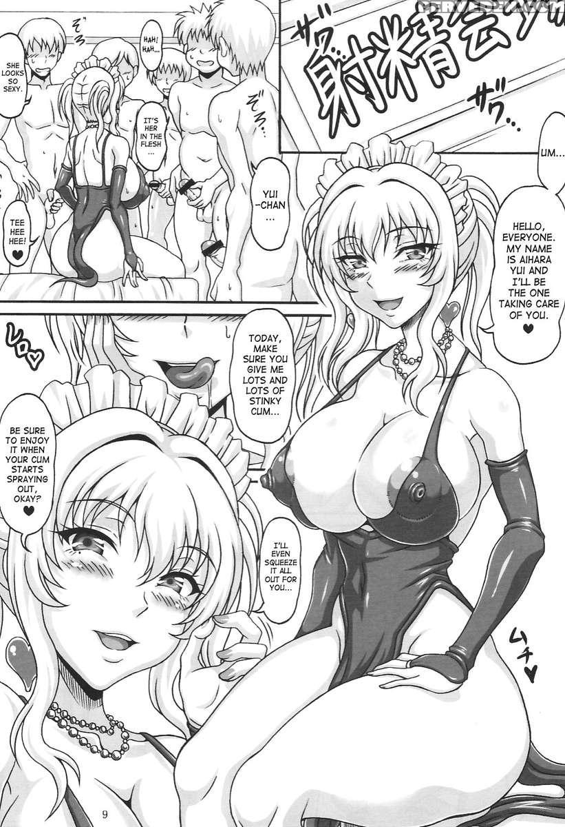 Boku Dake No Bakunyuu Ona-maid -okuchi No Megami-sama- 1