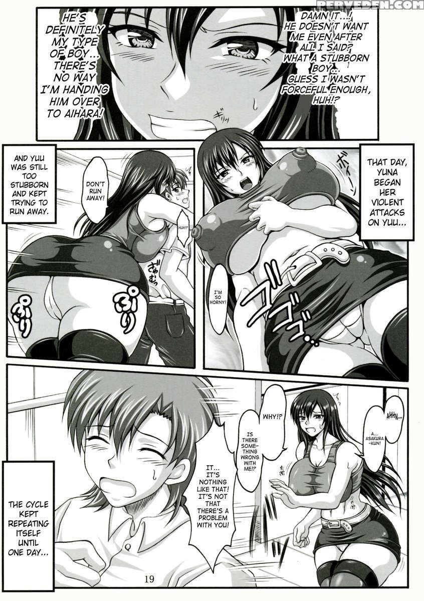 Boku Dake No Bakunyuu Ona-maid -uwakihen- 1