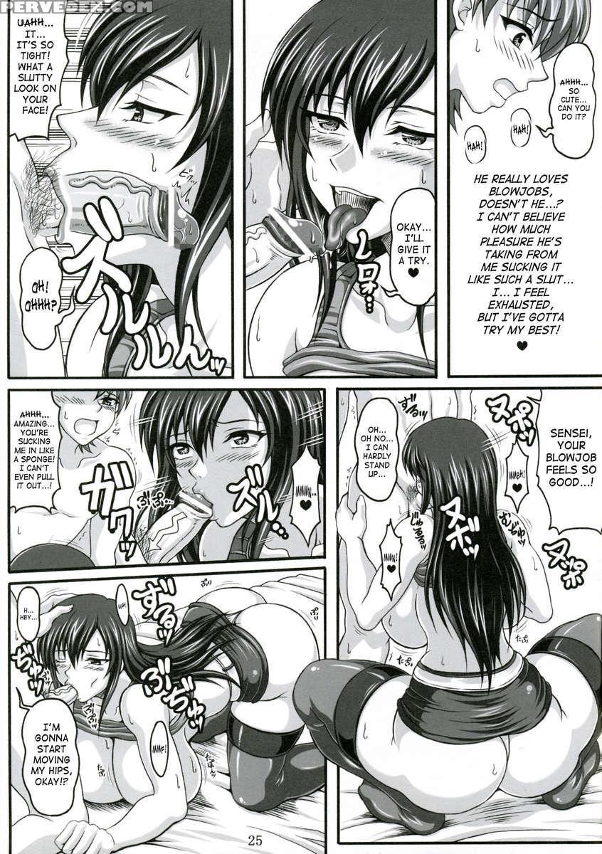 Boku Dake No Bakunyuu Ona-maid -uwakihen- 1