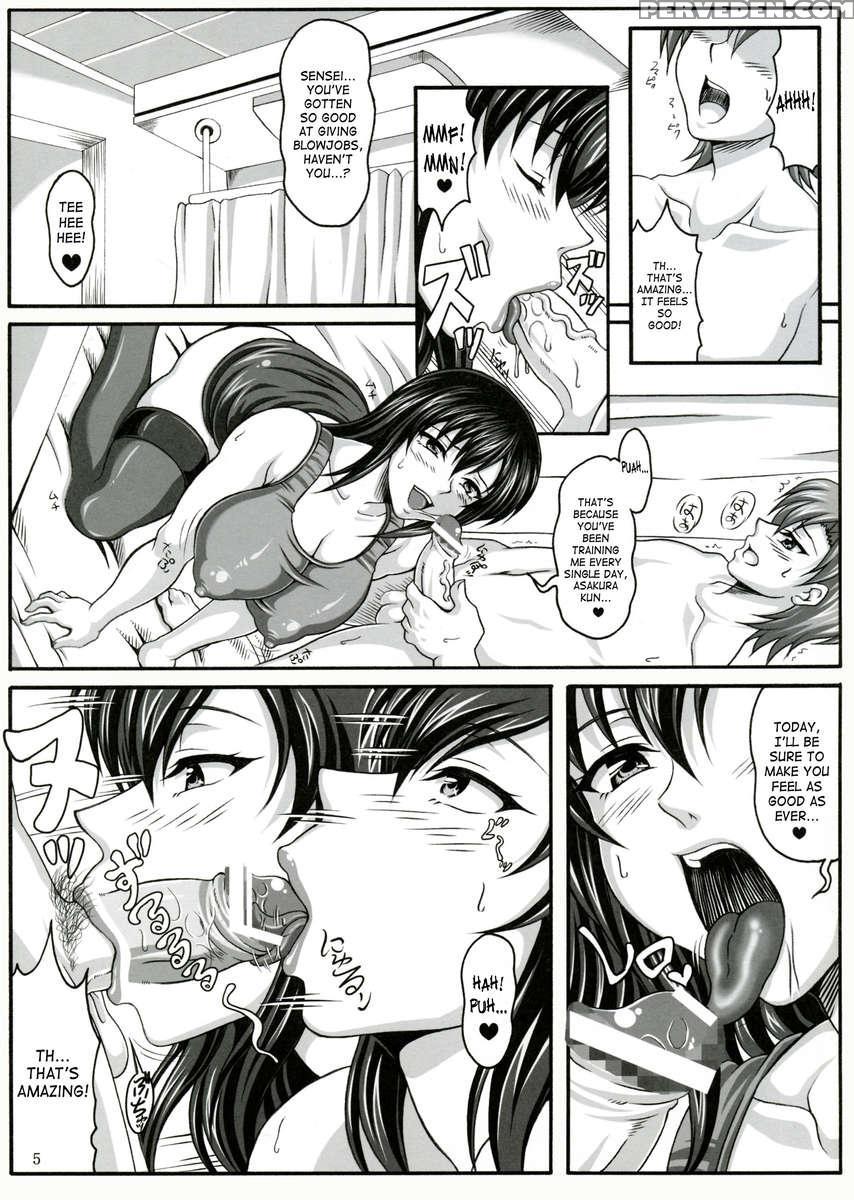 Boku Dake No Bakunyuu Ona-maid -uwakihen- 1