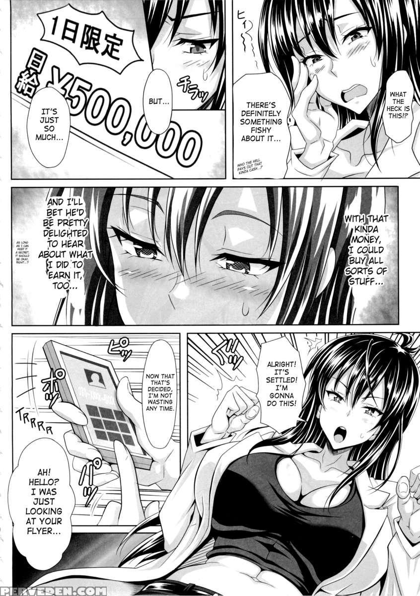 Boku Dake No Bakunyuu Ona-maid -yuna Sensei No Junan- 1
