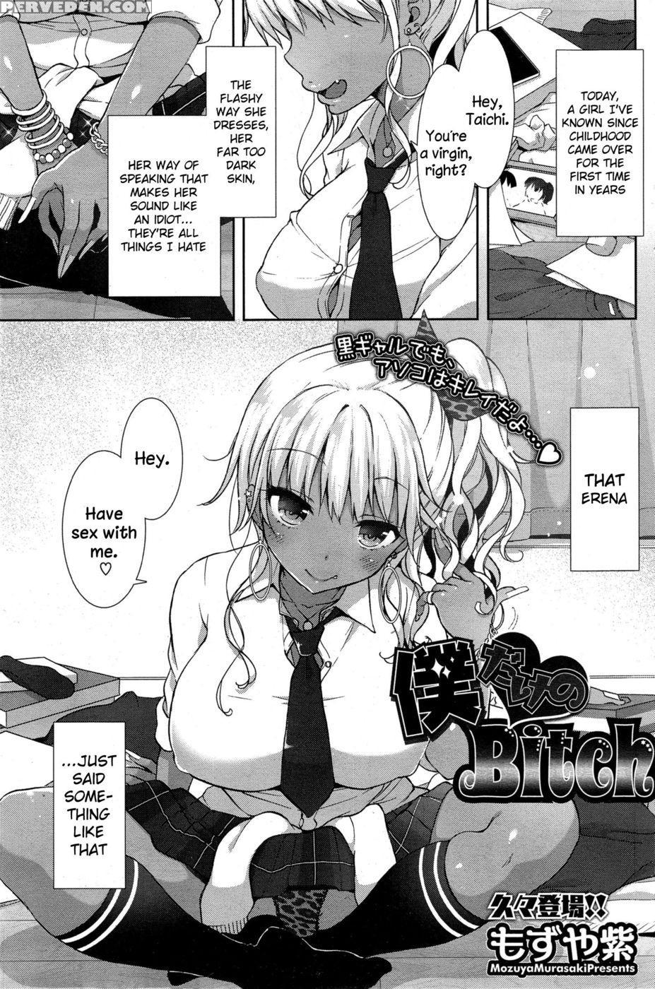 Boku Dake No Bitch - Mozuya Murasaki 1