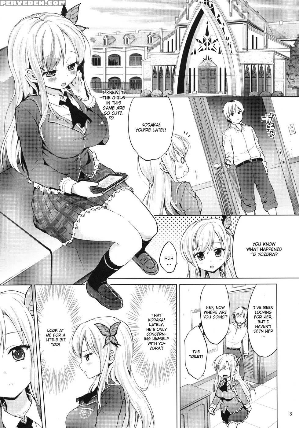 Boku Ha Ryoujoku Ga Suki - Haganai: I Don't Have Many Friends 1