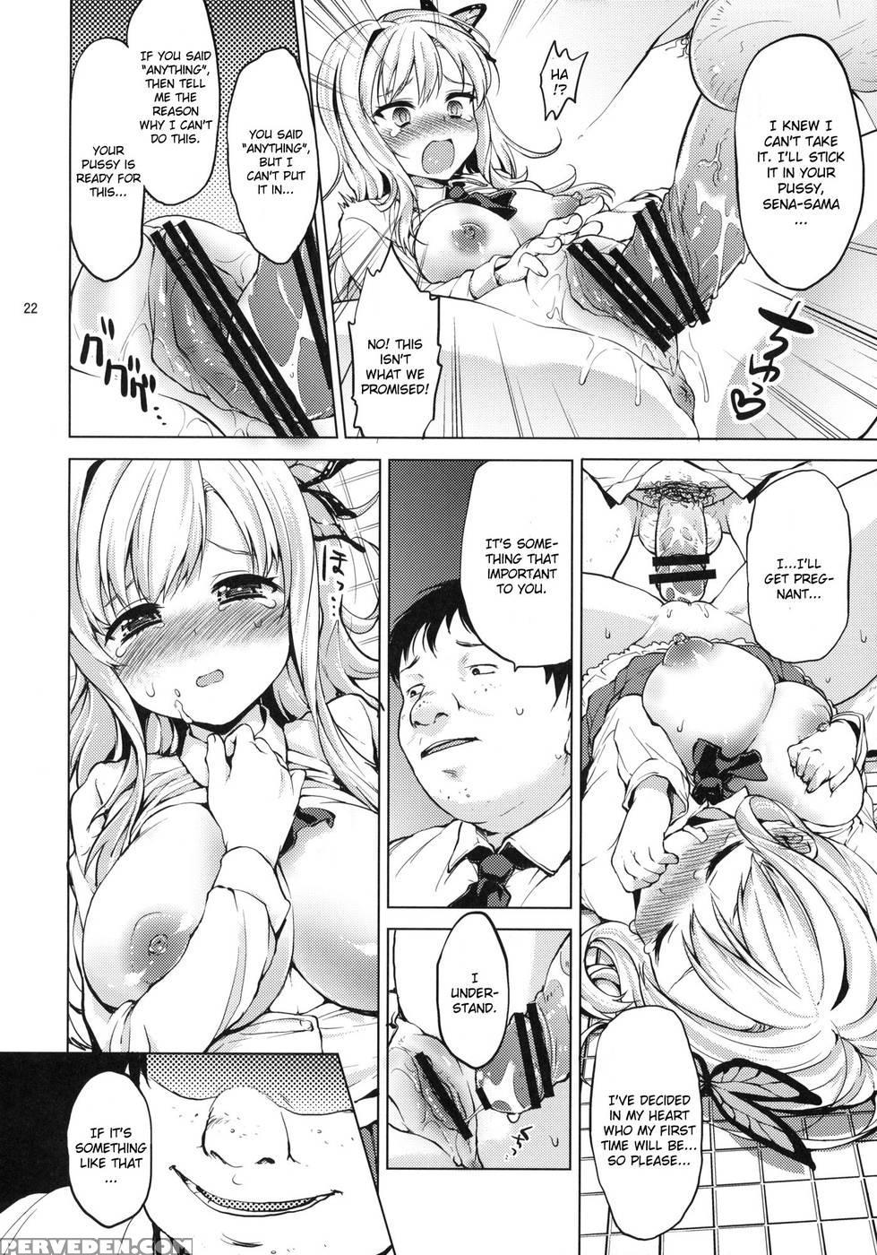 Boku Ha Ryoujoku Ga Suki - Haganai: I Don't Have Many Friends 1