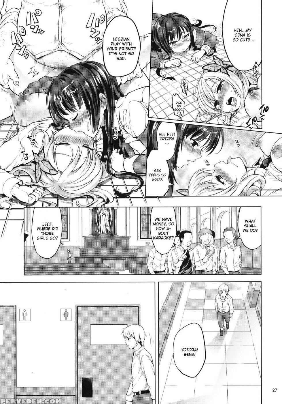 Boku Ha Ryoujoku Ga Suki - Haganai: I Don't Have Many Friends 1