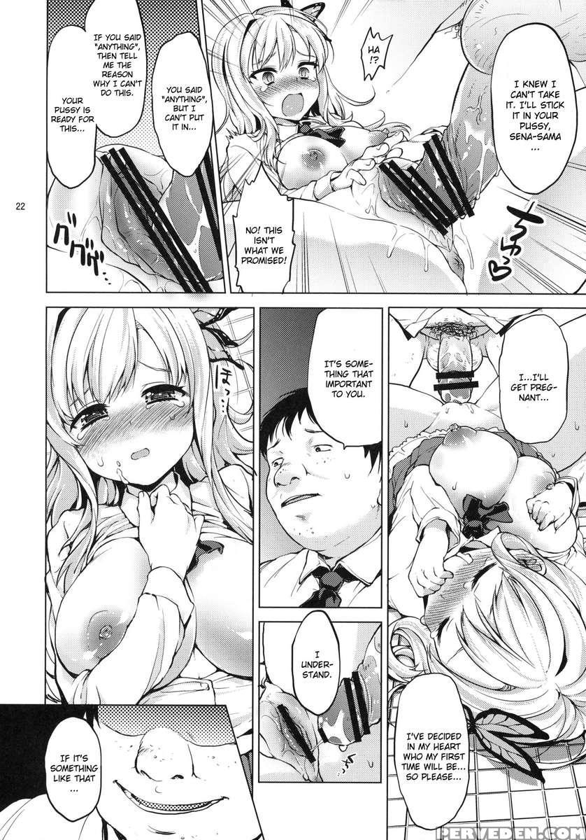 Boku Ha Ryoujoku Ga Suki 1