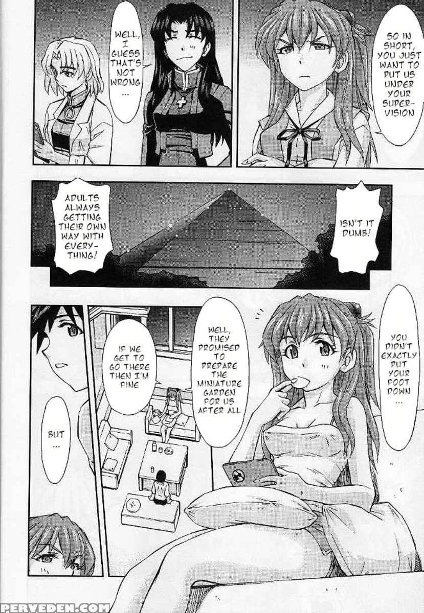 Boku No Asuka To Rei "kyoudou Seikatsu" 1