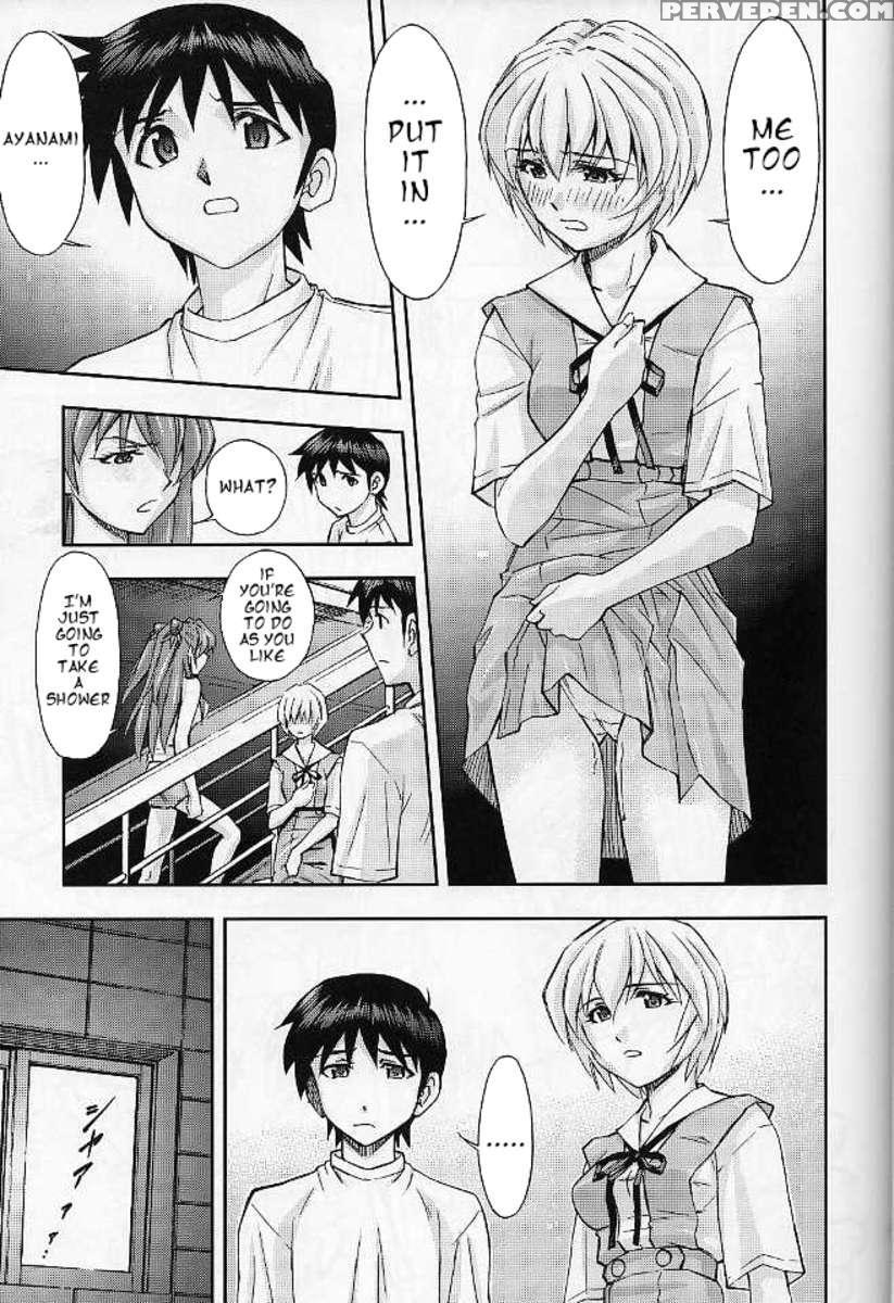 Boku No Asuka To Rei "kyoudou Seikatsu" 1