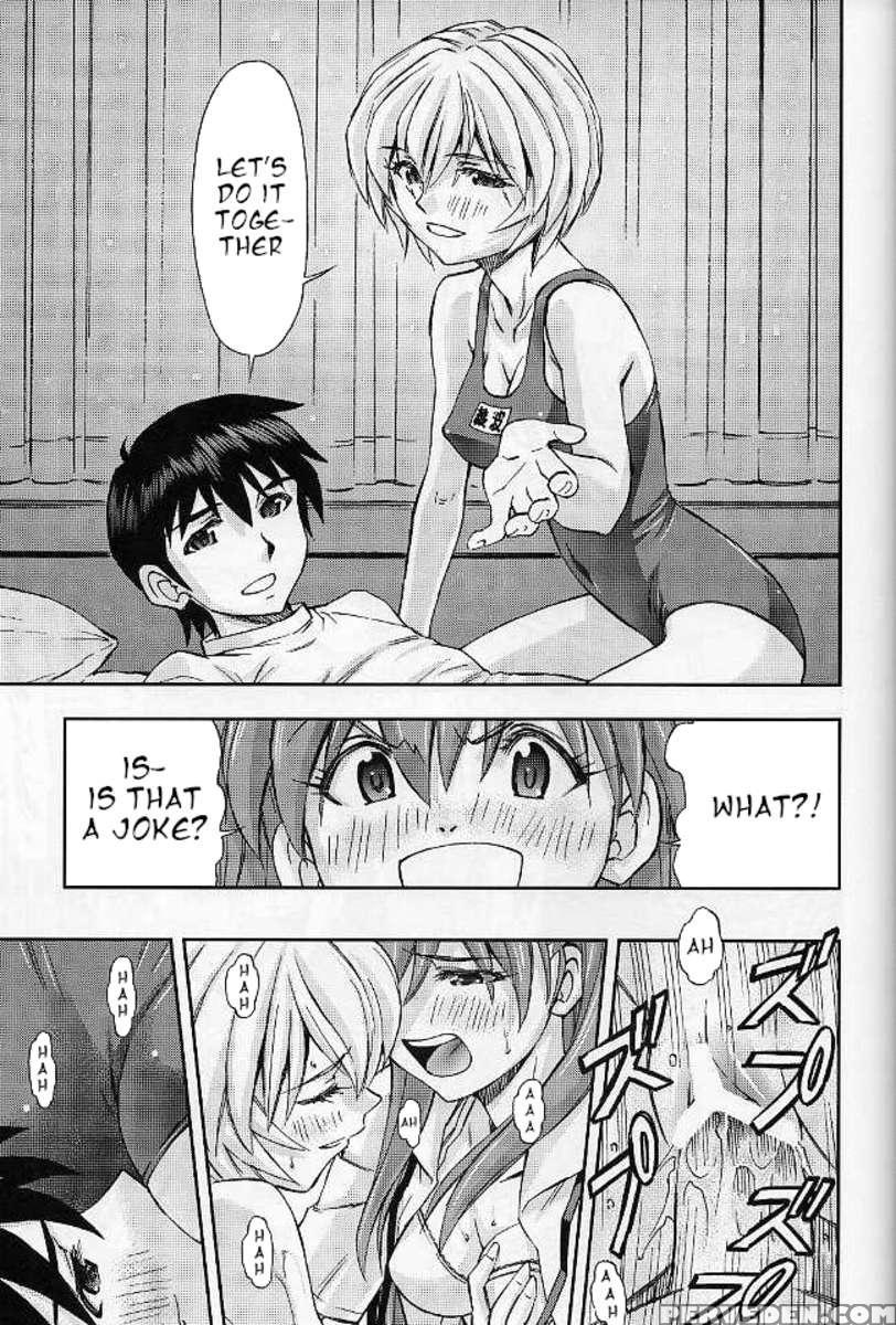 Boku No Asuka To Rei "kyoudou Seikatsu" 1