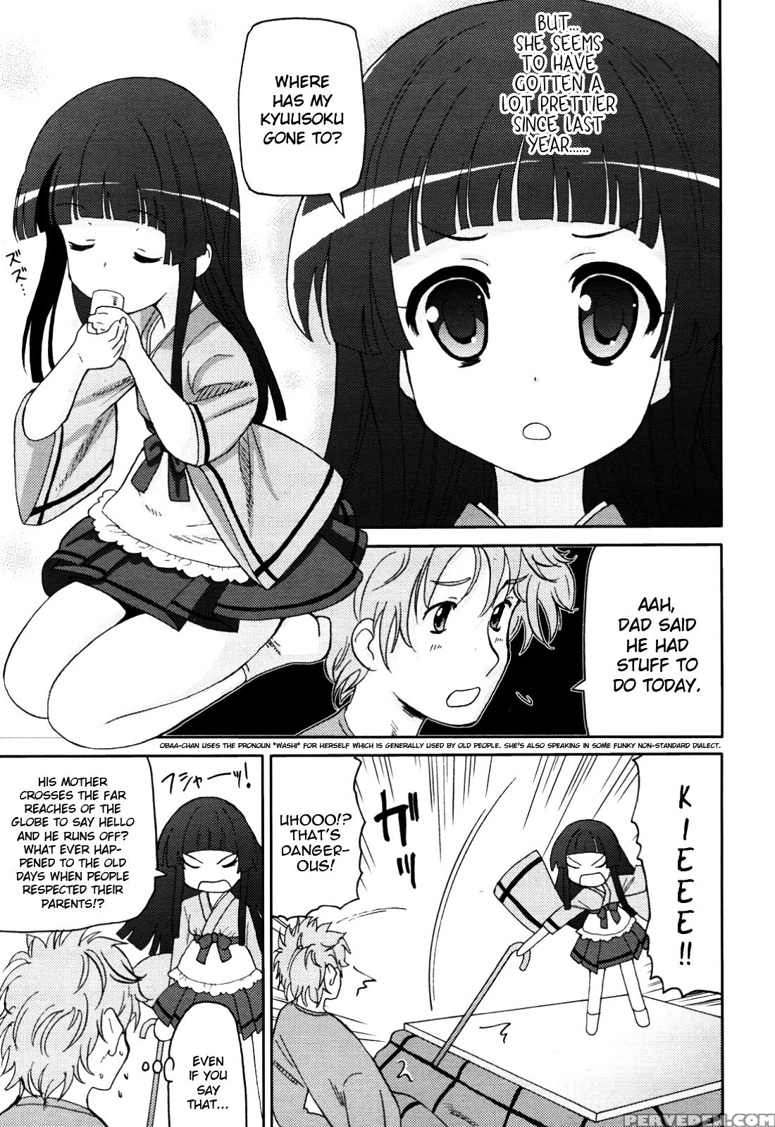 Boku No Grandma - Original Work 1