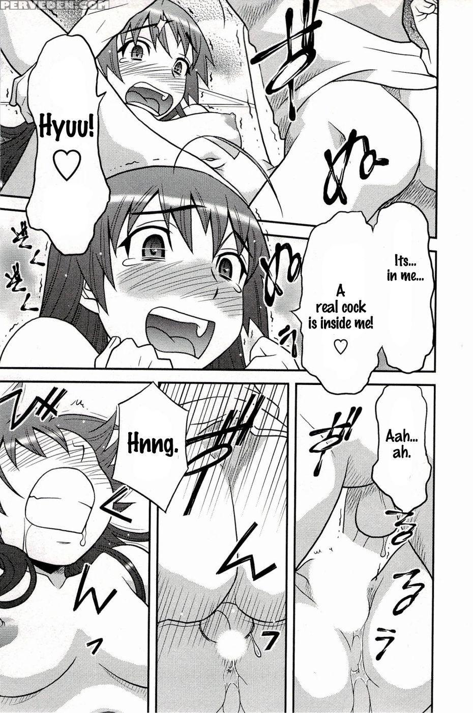 Boku No Kanojo Ga Eroi Wake Chapter 1 - Yanagi Masashi 1