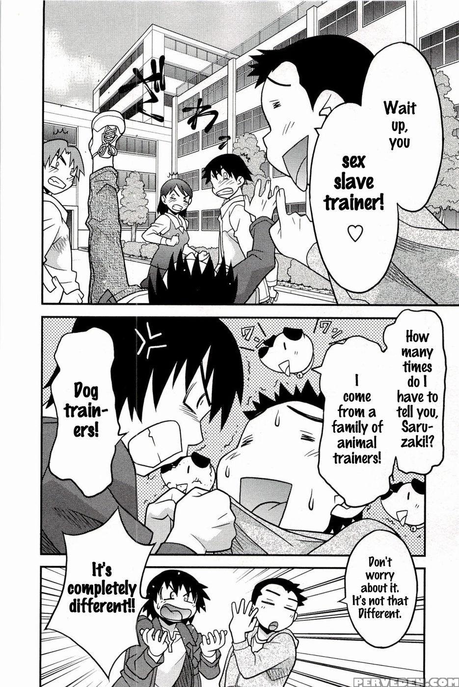 Boku No Kanojo Ga Eroi Wake Chapter 1 1