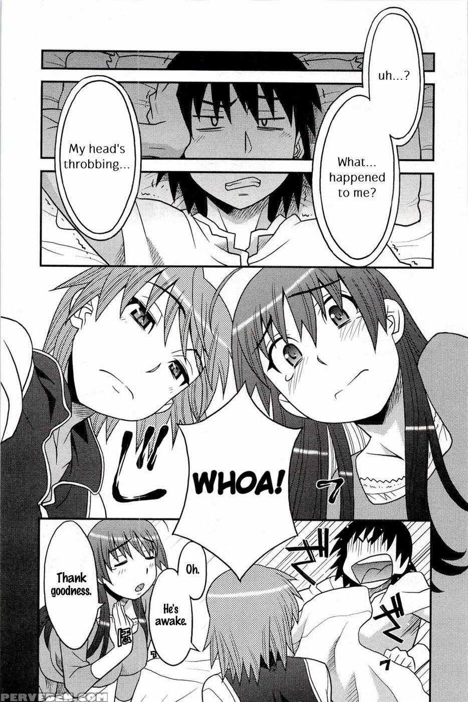 Boku No Kanojo Ga Eroi Wake Chapter 2 - Yanagi Masashi 1