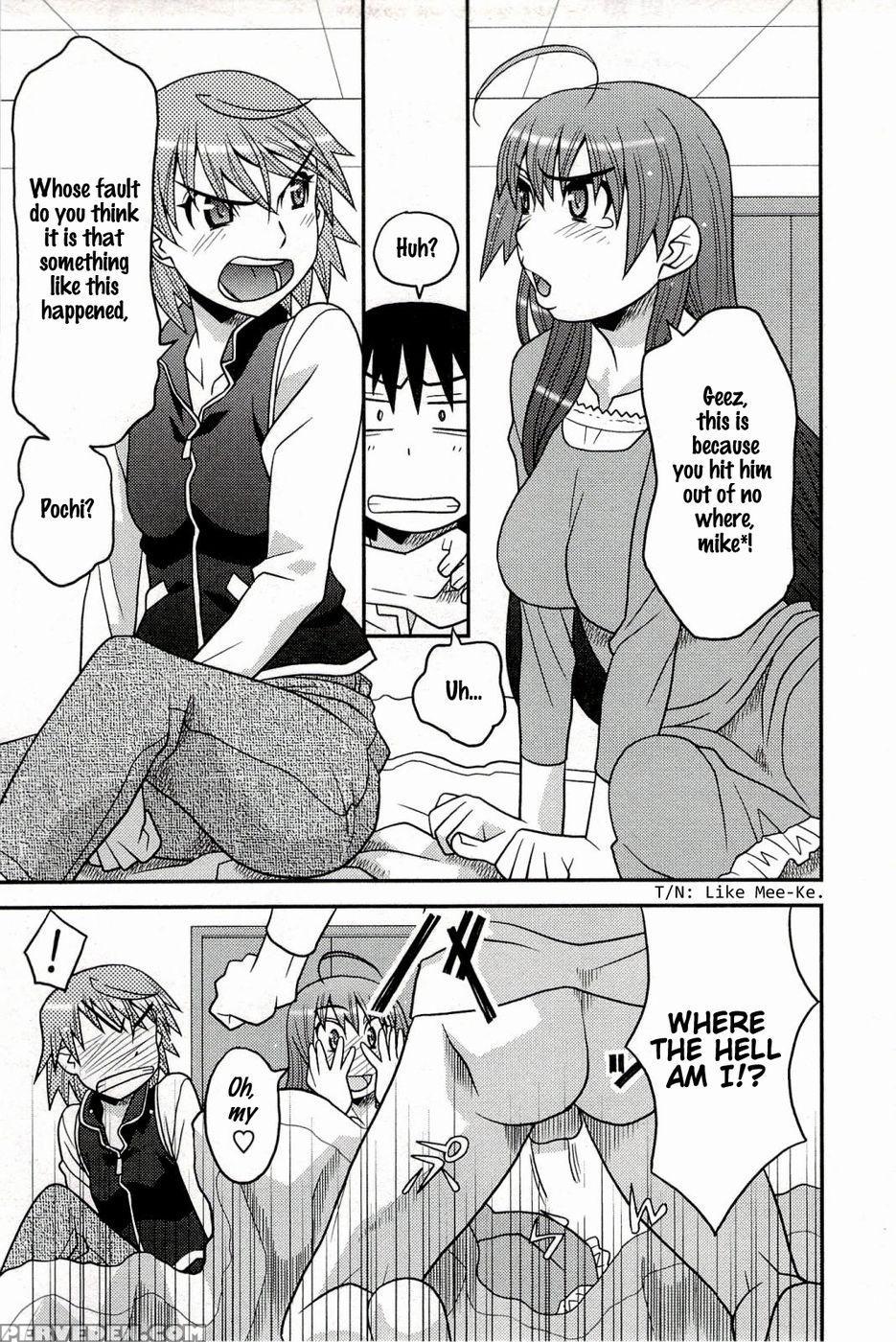 Boku No Kanojo Ga Eroi Wake Chapter 2 - Yanagi Masashi 1