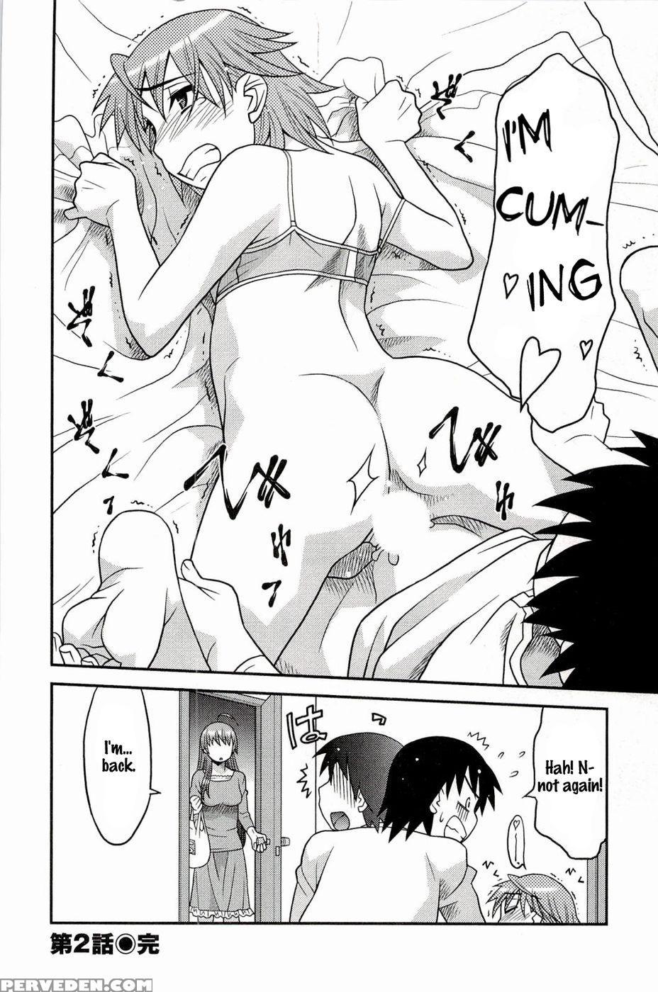 Boku No Kanojo Ga Eroi Wake Chapter 2 1