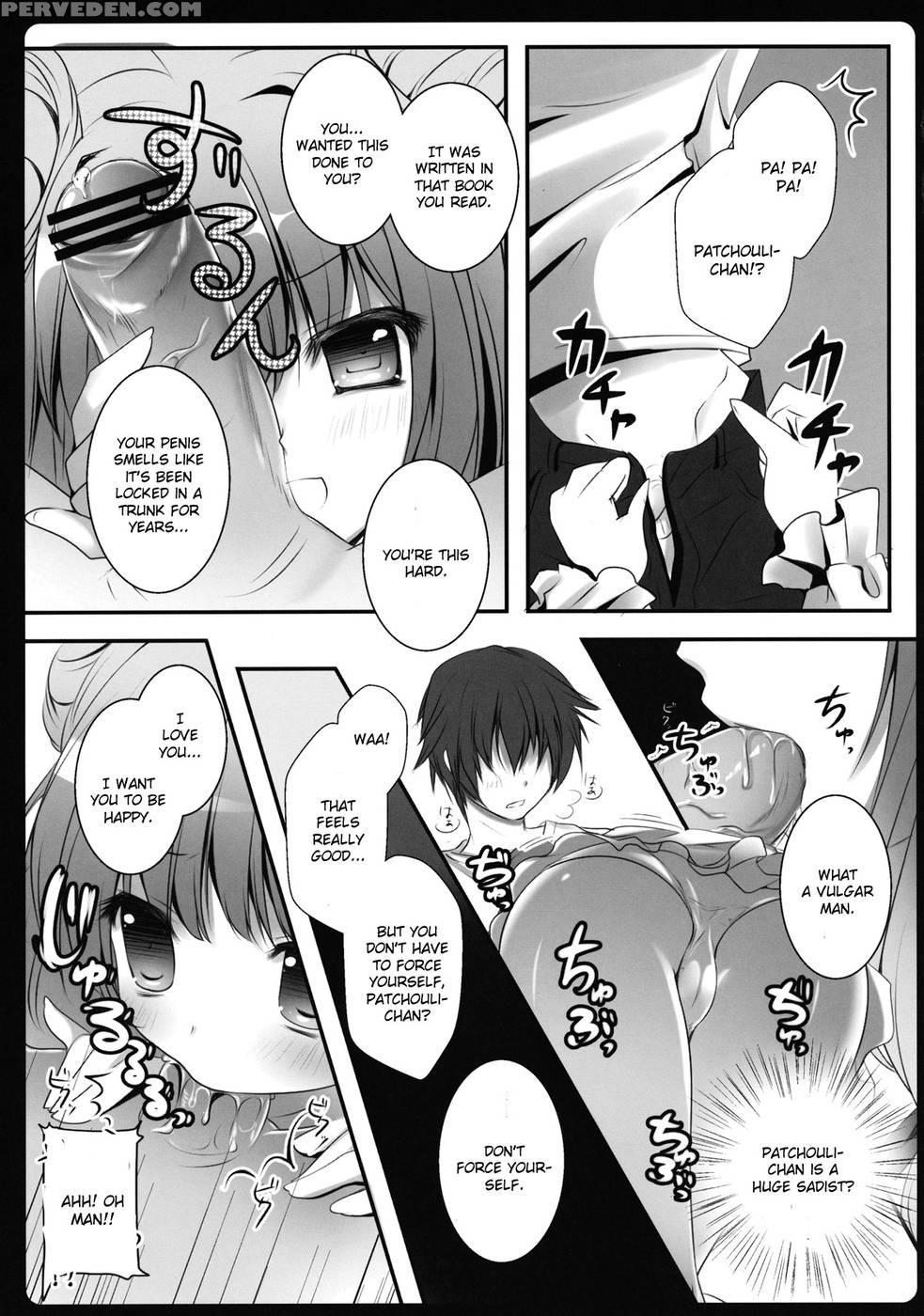 Boku No Kanojo Ha Patchouli-chan - Touhou Project 1