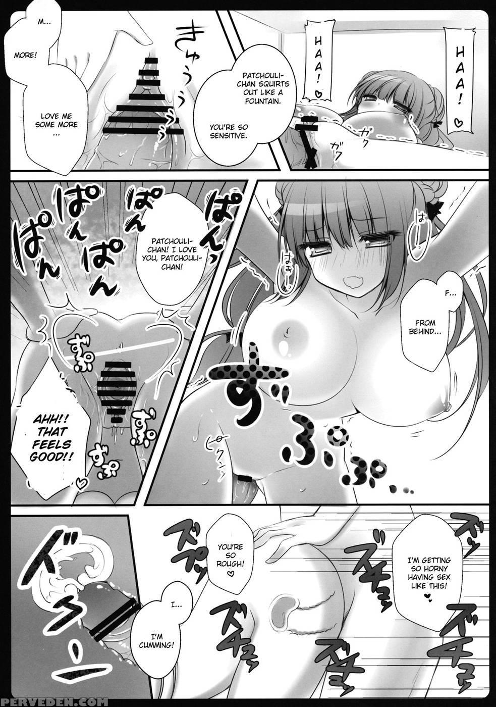 Boku No Kanojo Ha Patchouli-chan - Touhou Project 1